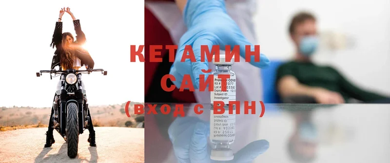 hydra как войти  Славгород  КЕТАМИН ketamine 