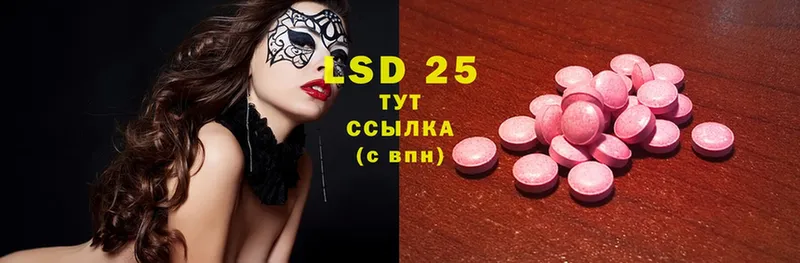 ЛСД экстази ecstasy  Славгород 