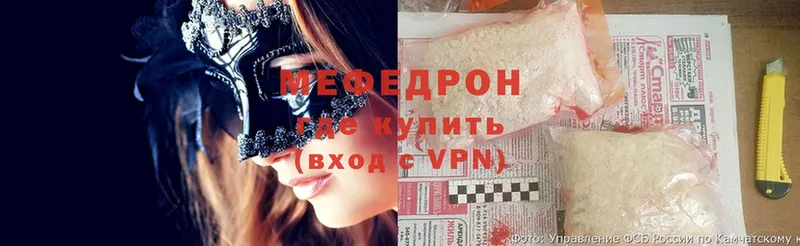 мега ссылки  Славгород  Меф мяу мяу  наркотики 